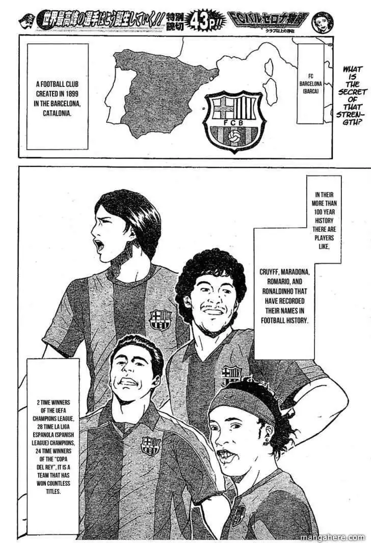 Fc Barcelona Monogatari Chapter 0 4